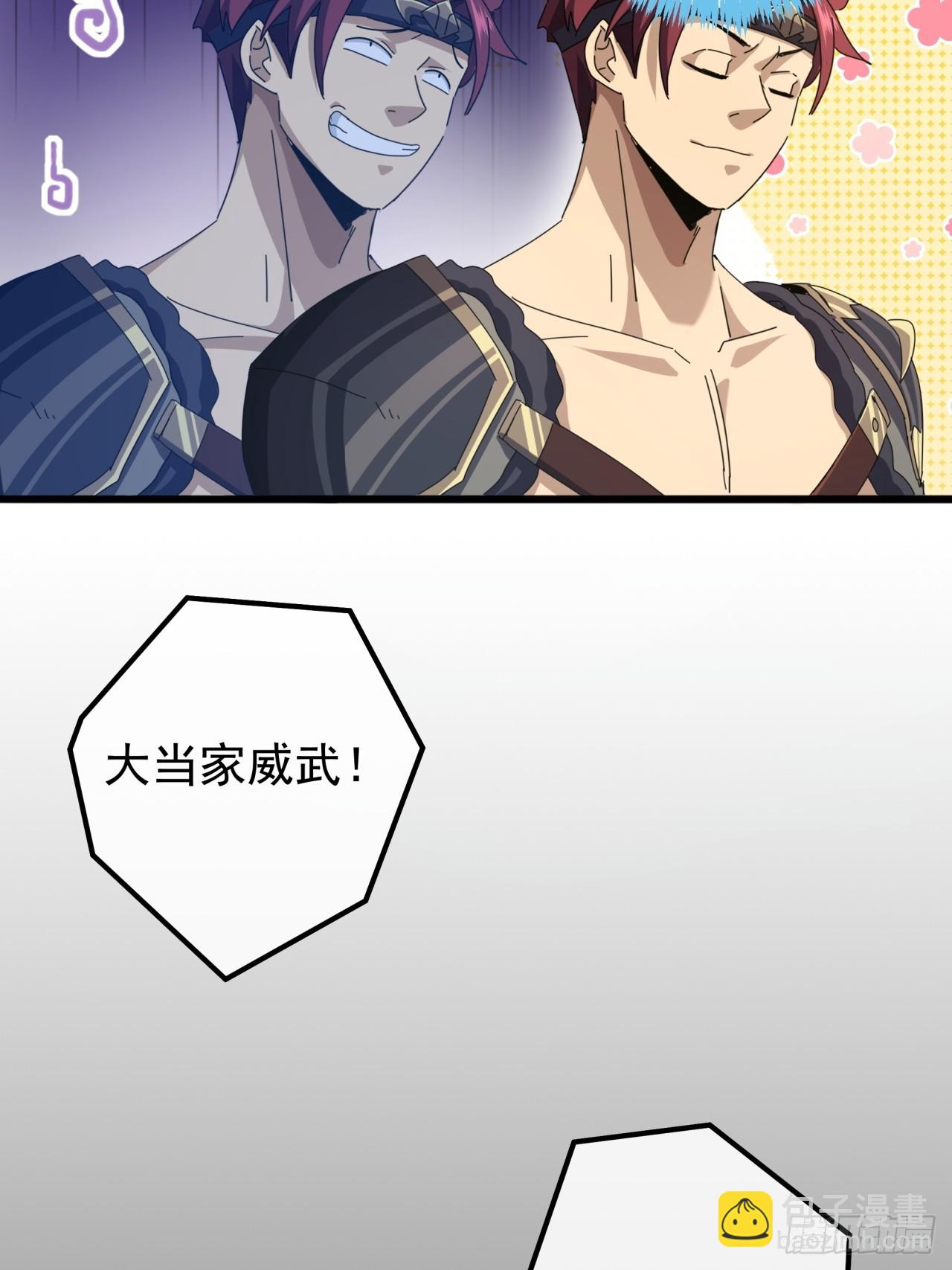 22话  攻打两大山寨(1/2)-第21话