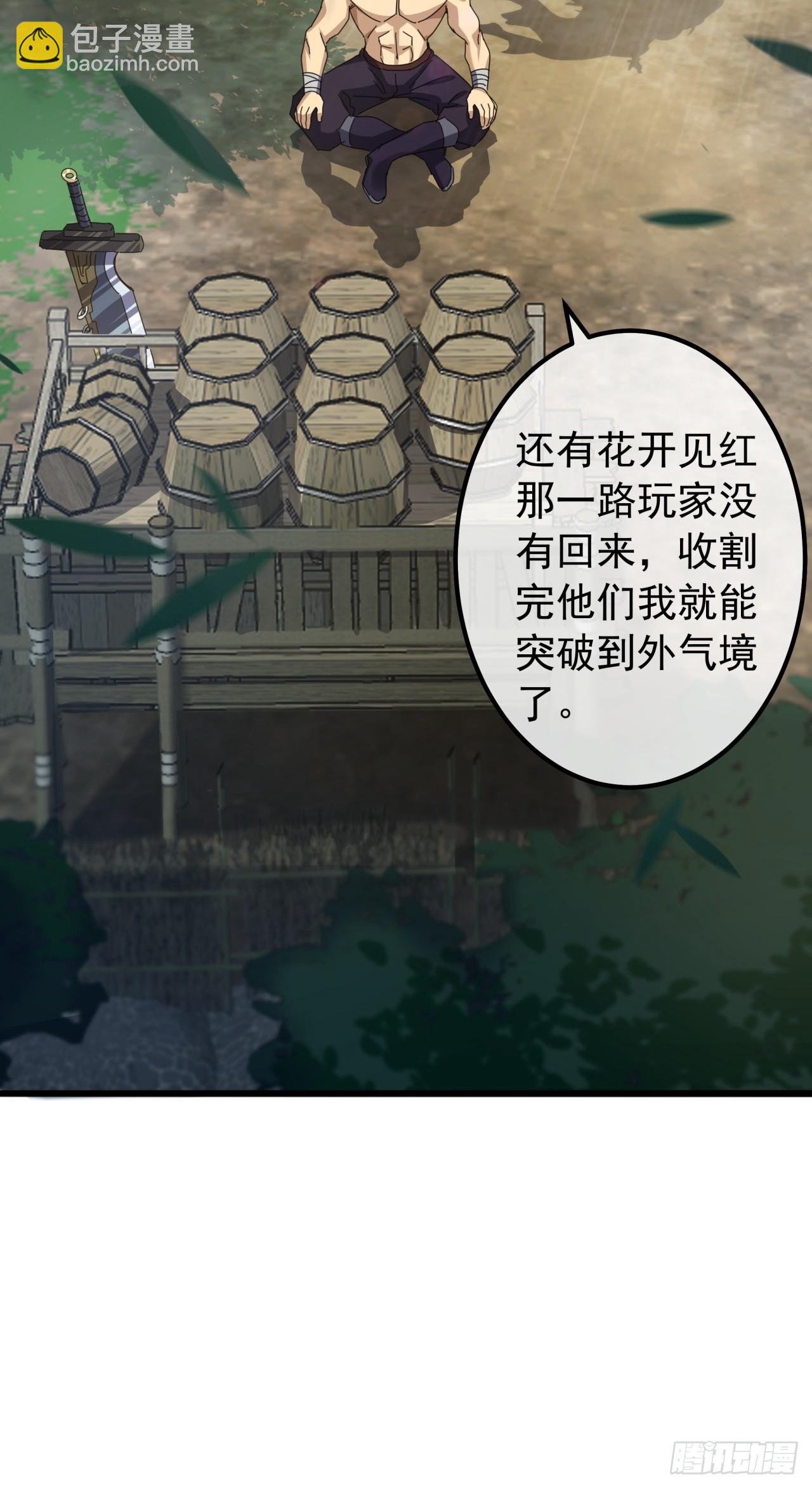 22话  攻打两大山寨(1/2)-第21话