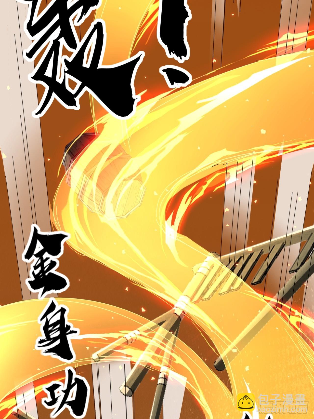22话  攻打两大山寨(1/2)-第21话