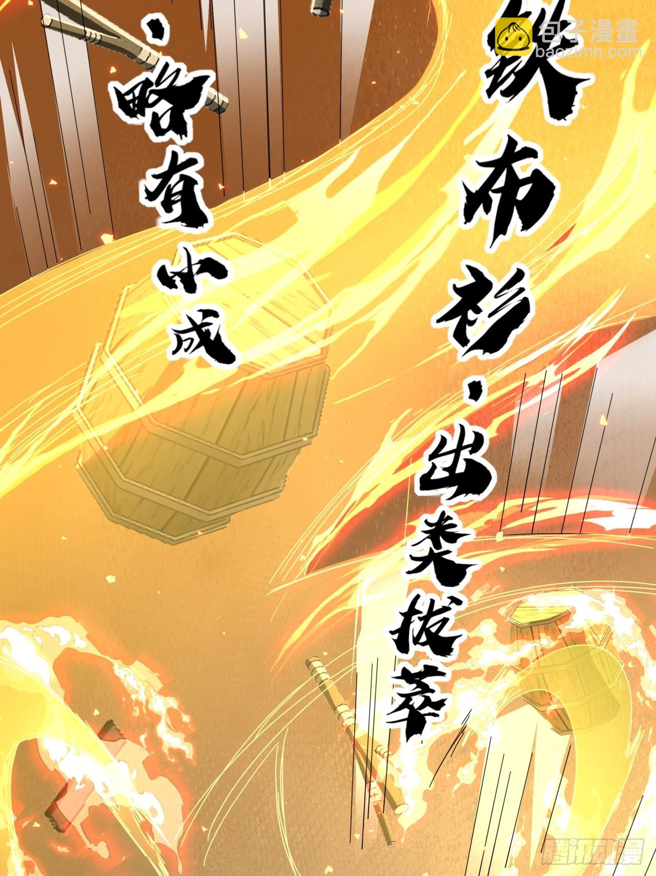 22话  攻打两大山寨(1/2)-第21话