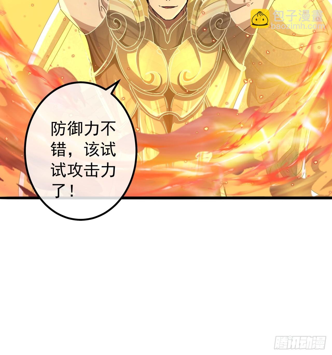 22话  攻打两大山寨(1/2)-第21话