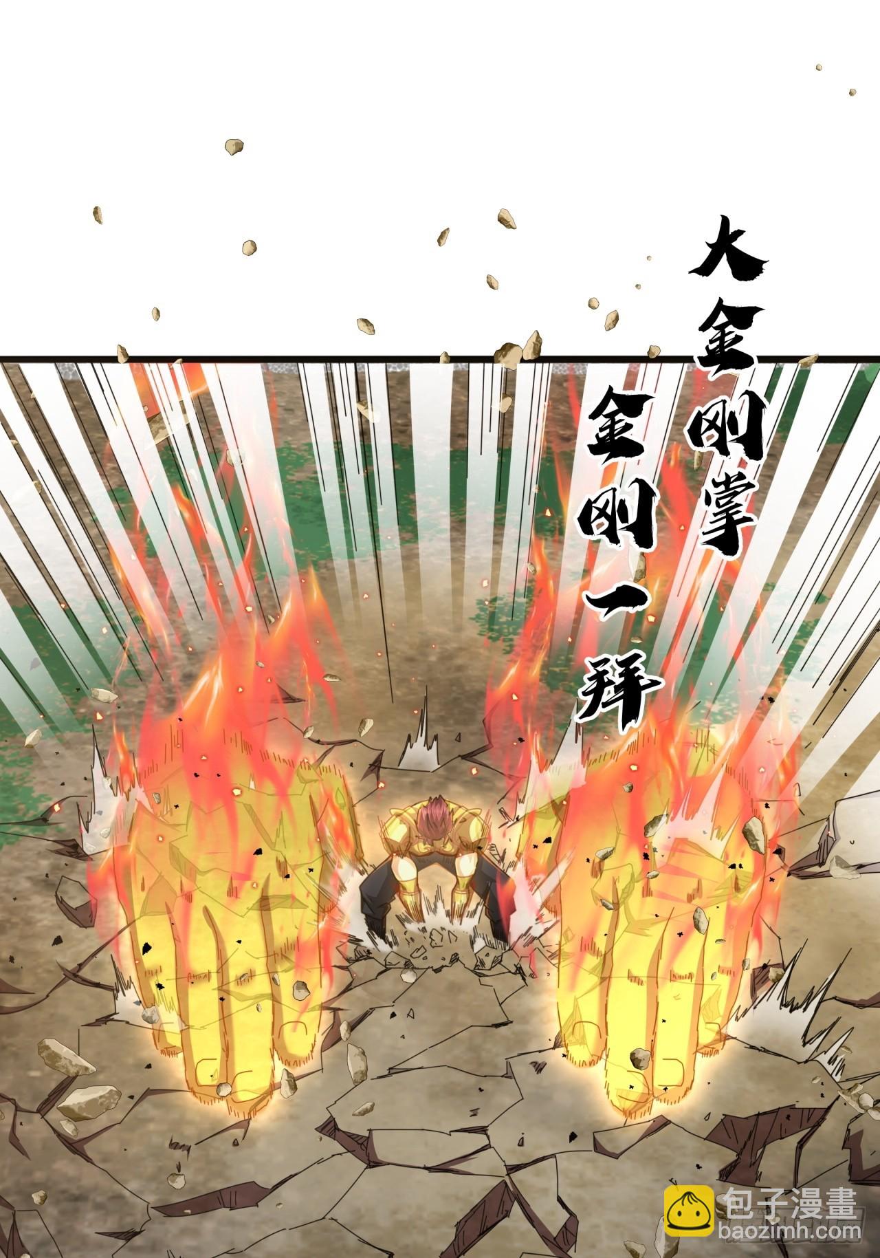 22话  攻打两大山寨(1/2)-第21话