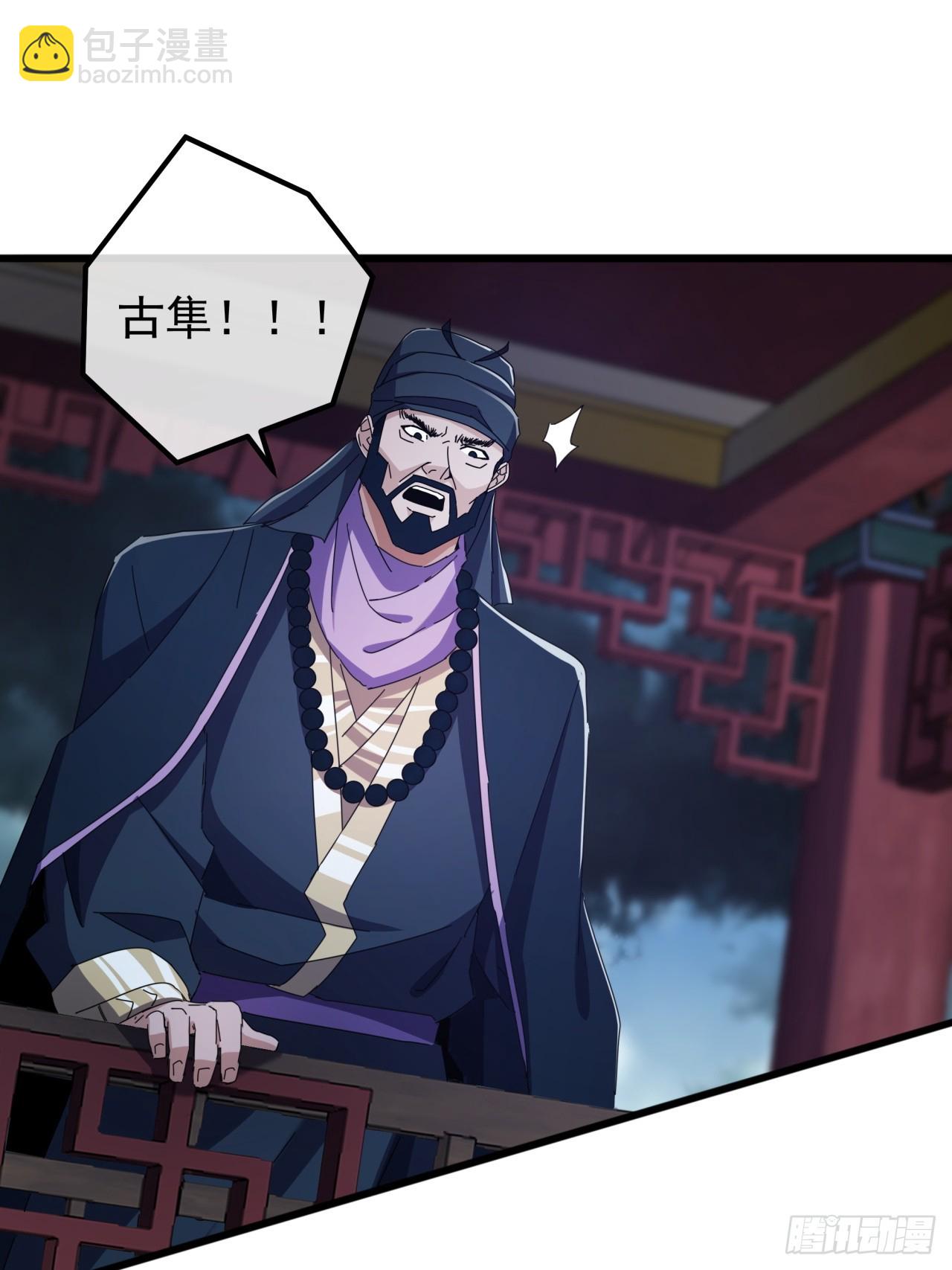 24话  令人绝望的BOSS(1/2)-第23话