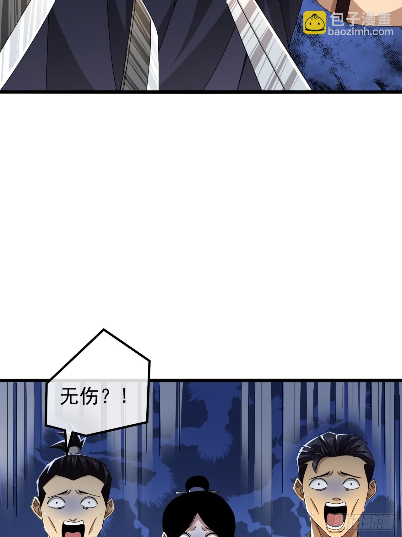24话  令人绝望的BOSS(1/2)-第23话