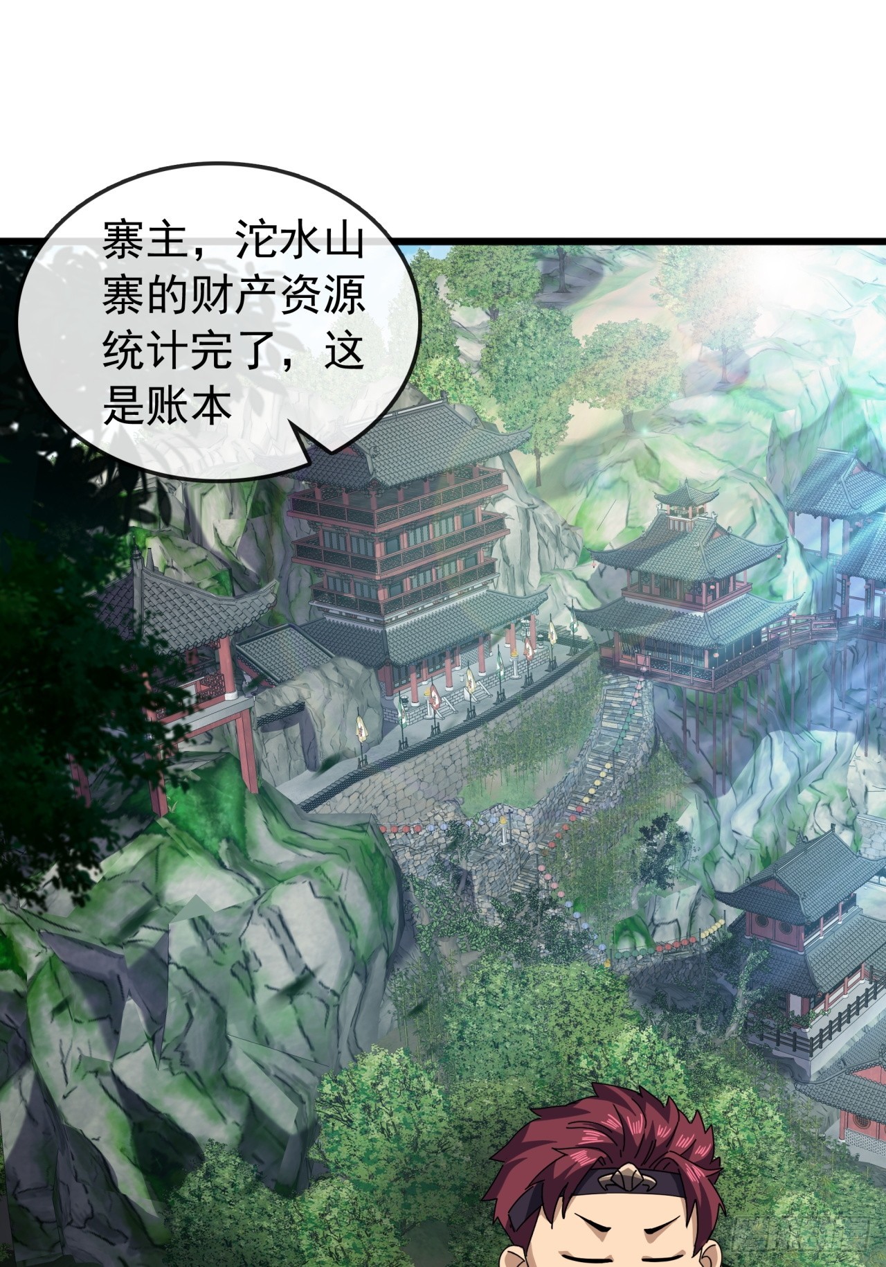 26话  接手沱水山寨(1/2)-第25话