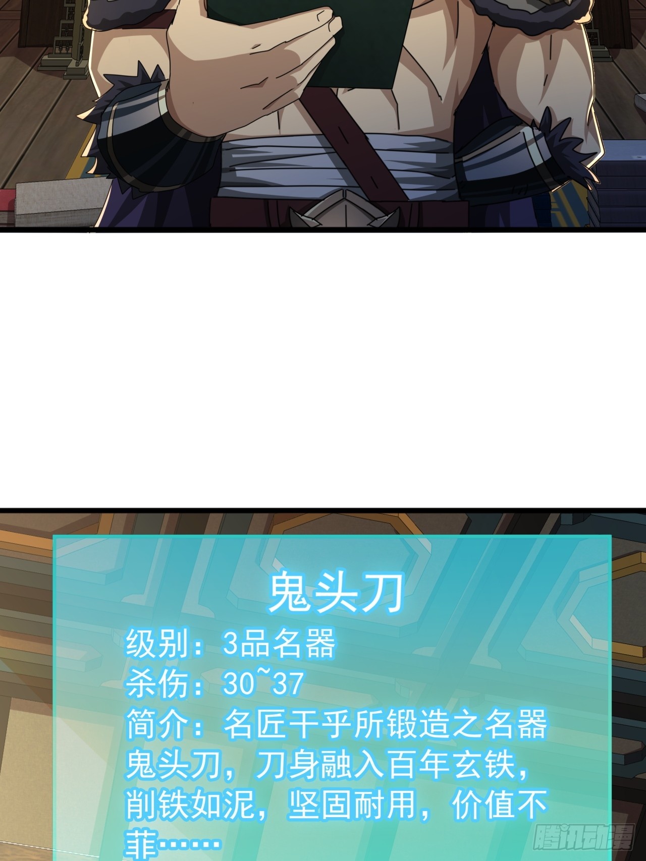 26话  接手沱水山寨(1/2)-第25话