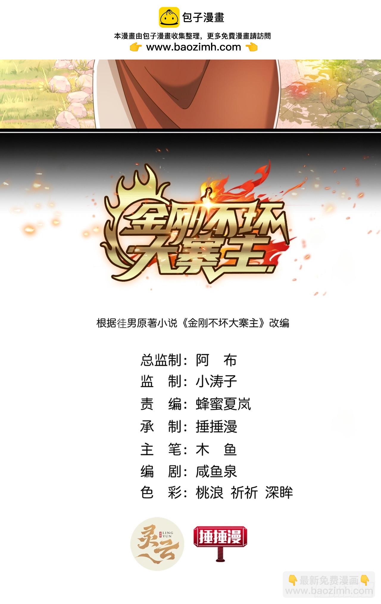 28话  心服口服(1/2)-第27话