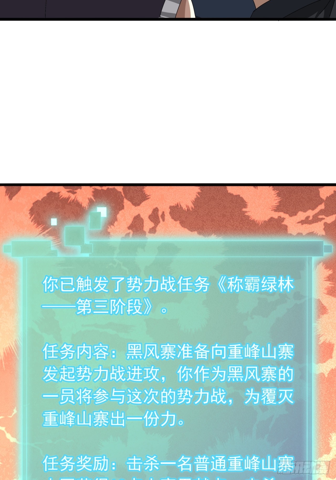 28话  心服口服(1/2)-第27话