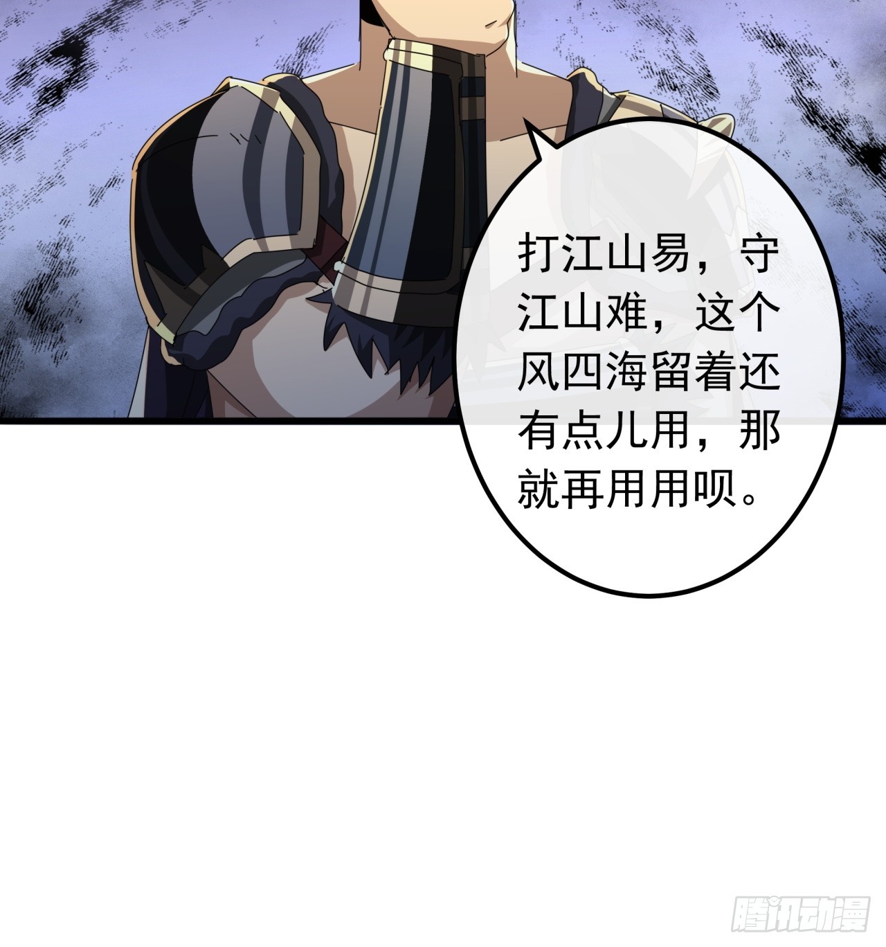 28话  心服口服(1/2)-第27话
