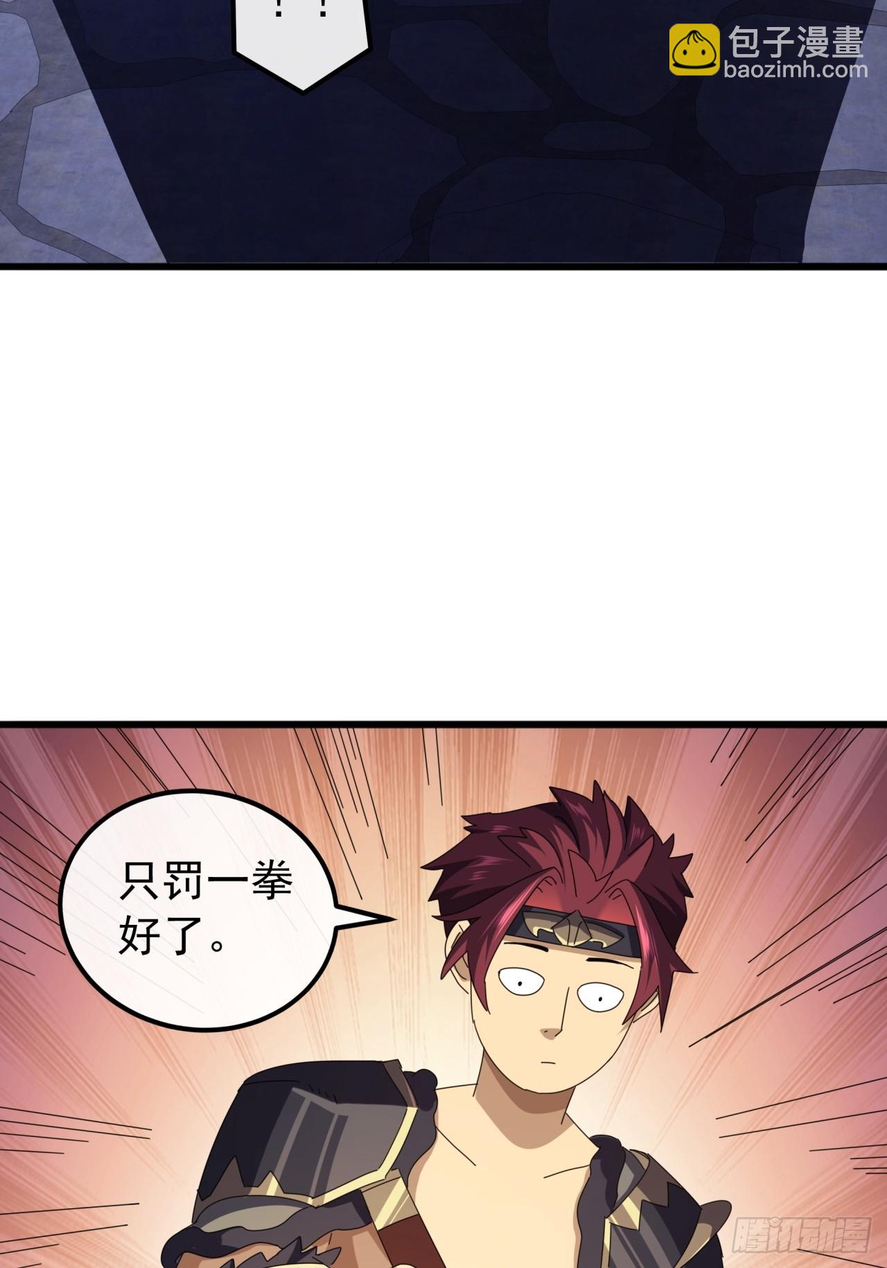 30话  收服武云红(1/3)-第29话