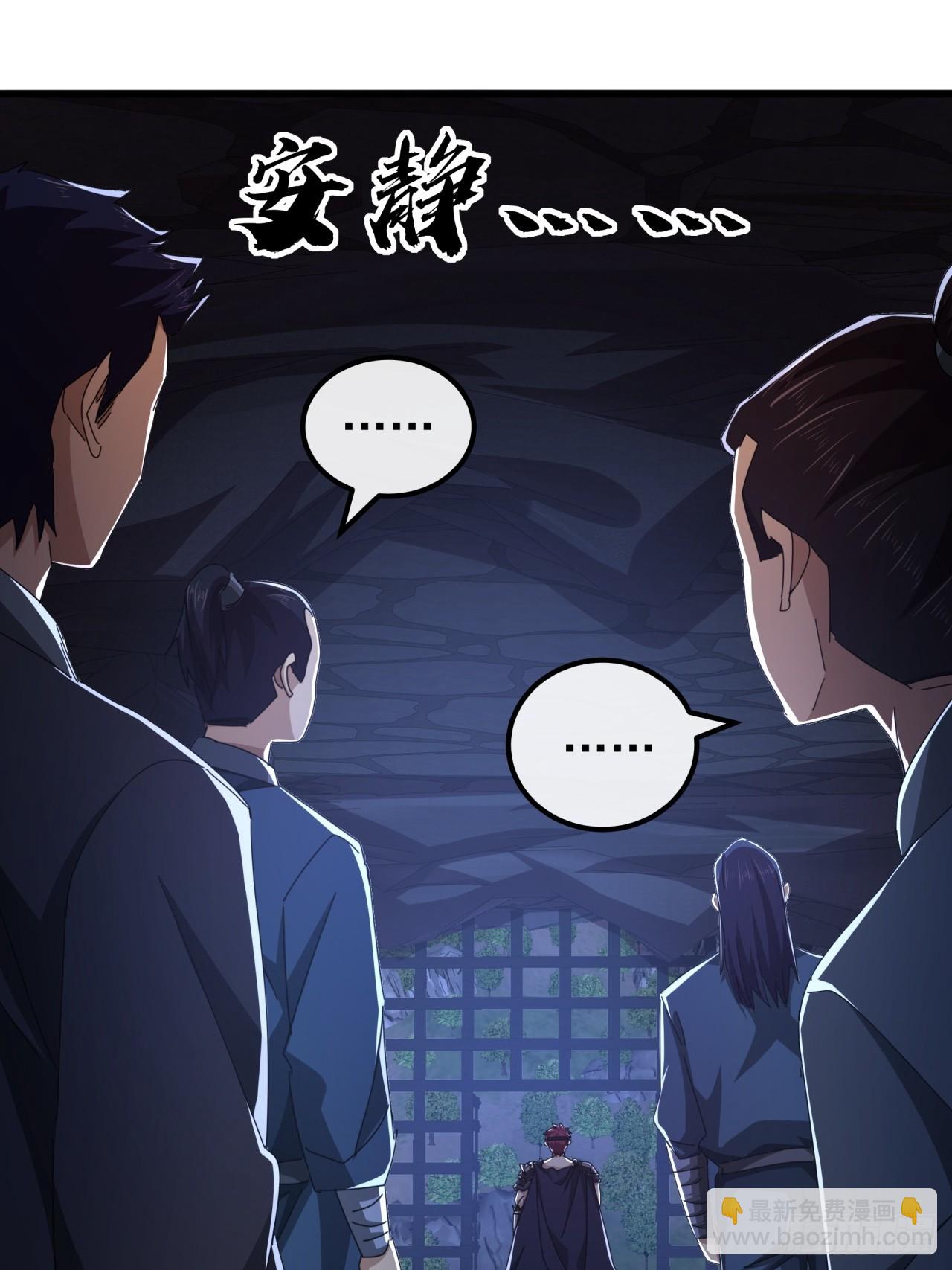 30话  收服武云红(1/3)-第29话