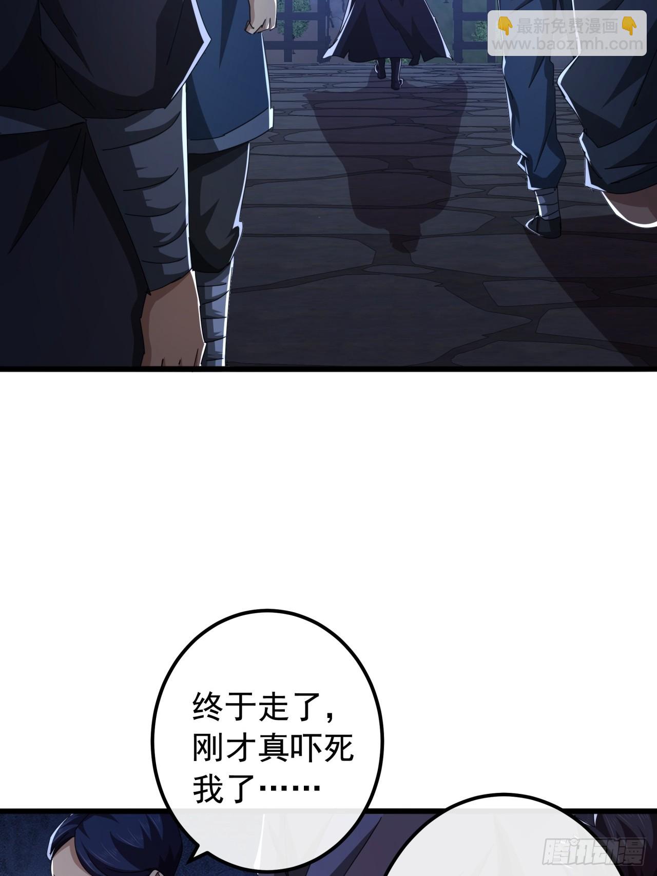 30话  收服武云红(1/3)-第29话