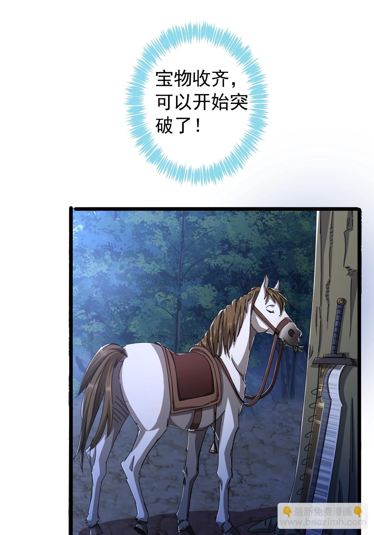 4话  两个选择(1/2)-第3话