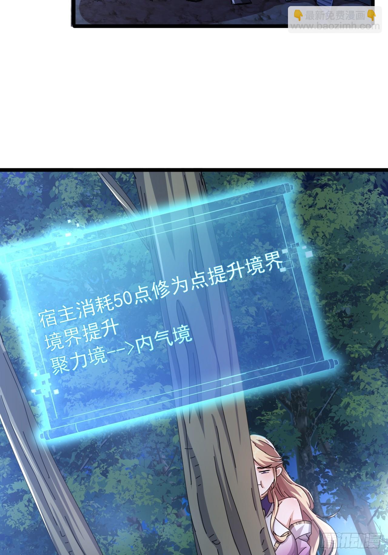 4话  两个选择(1/2)-第3话