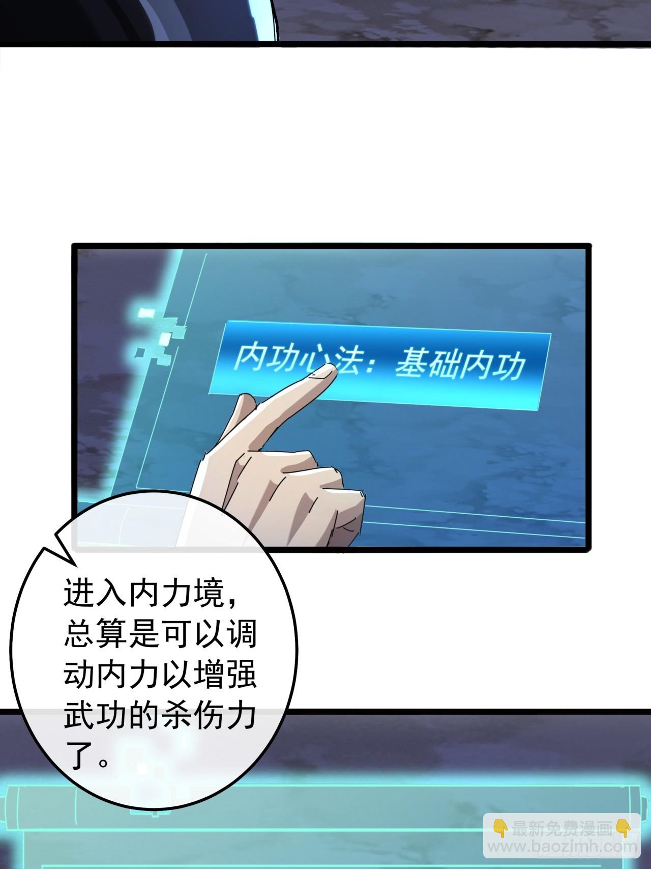 4话  两个选择(1/2)-第3话