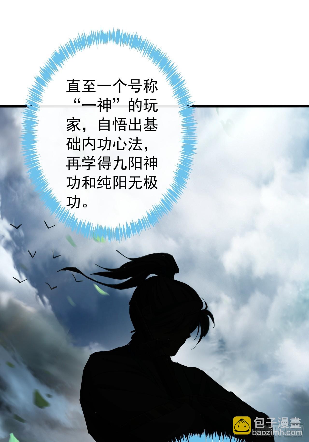 4话  两个选择(1/2)-第3话