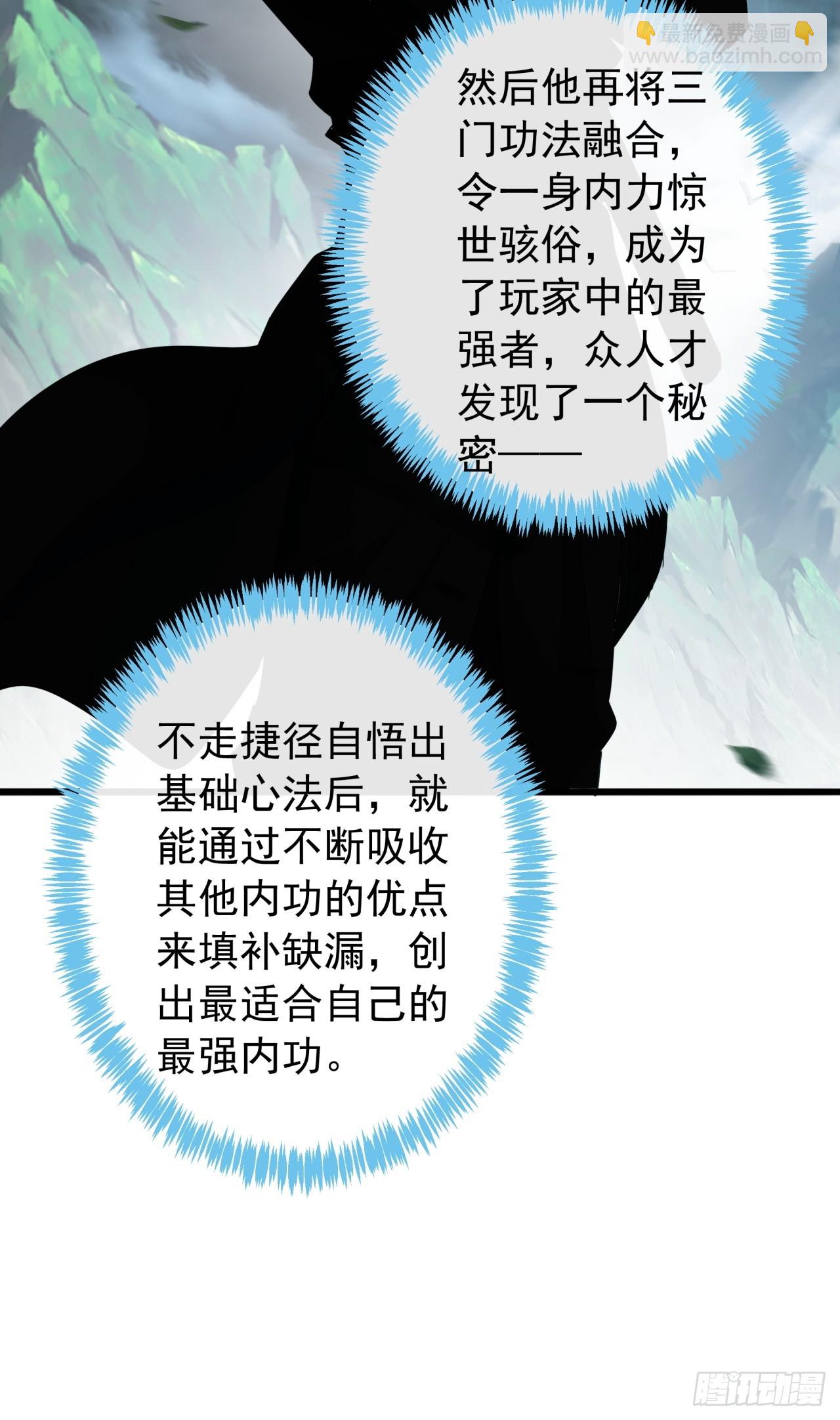 4话  两个选择(1/2)-第3话