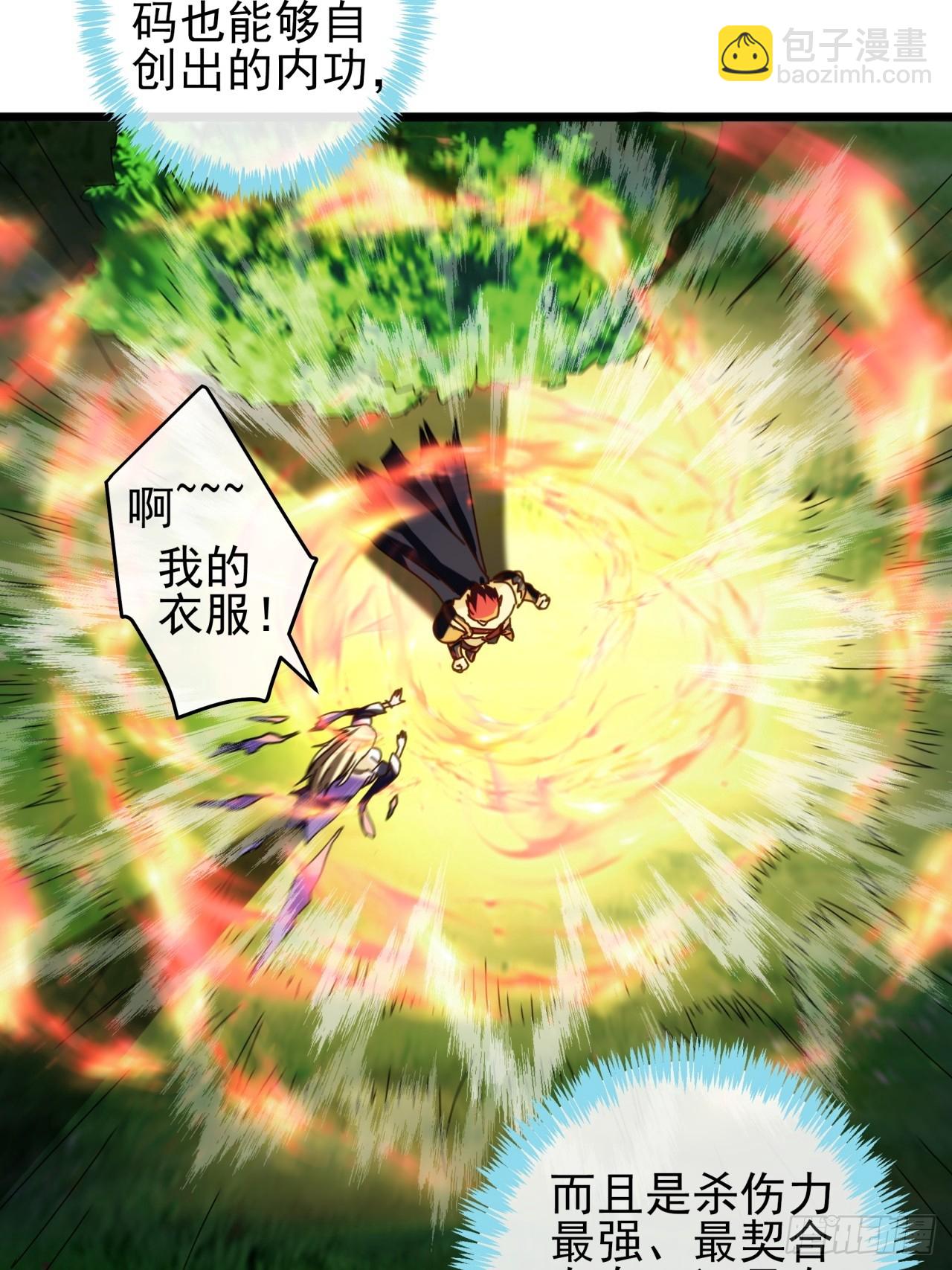 4话  两个选择(1/2)-第3话