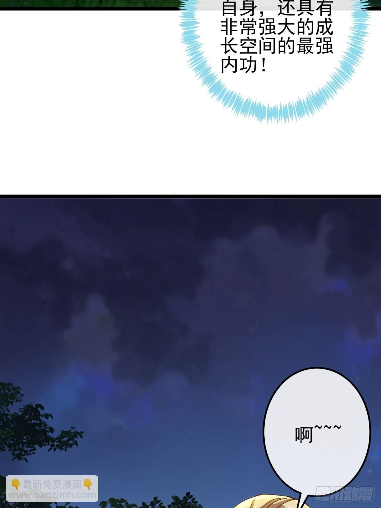 4话  两个选择(1/2)-第3话