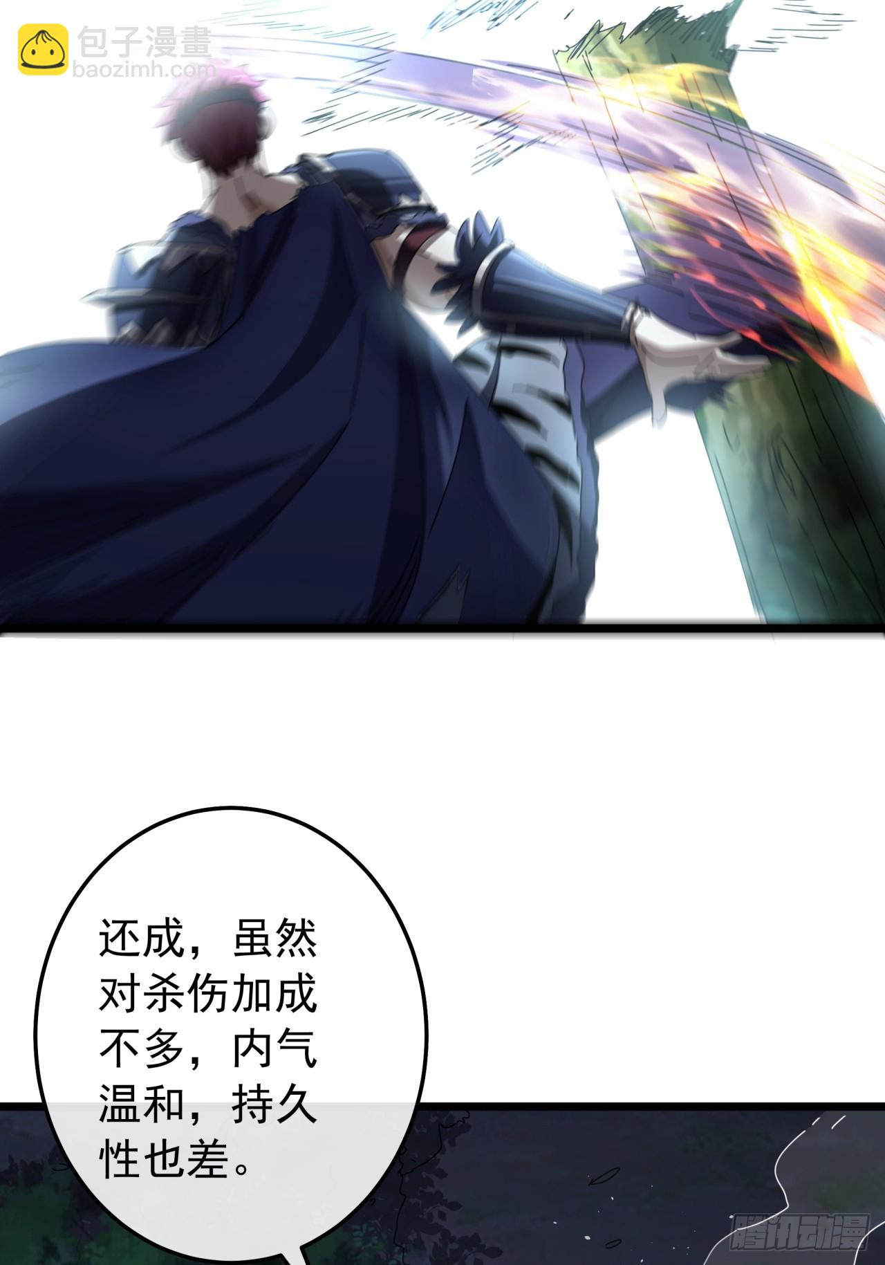 4话  两个选择(1/2)-第3话