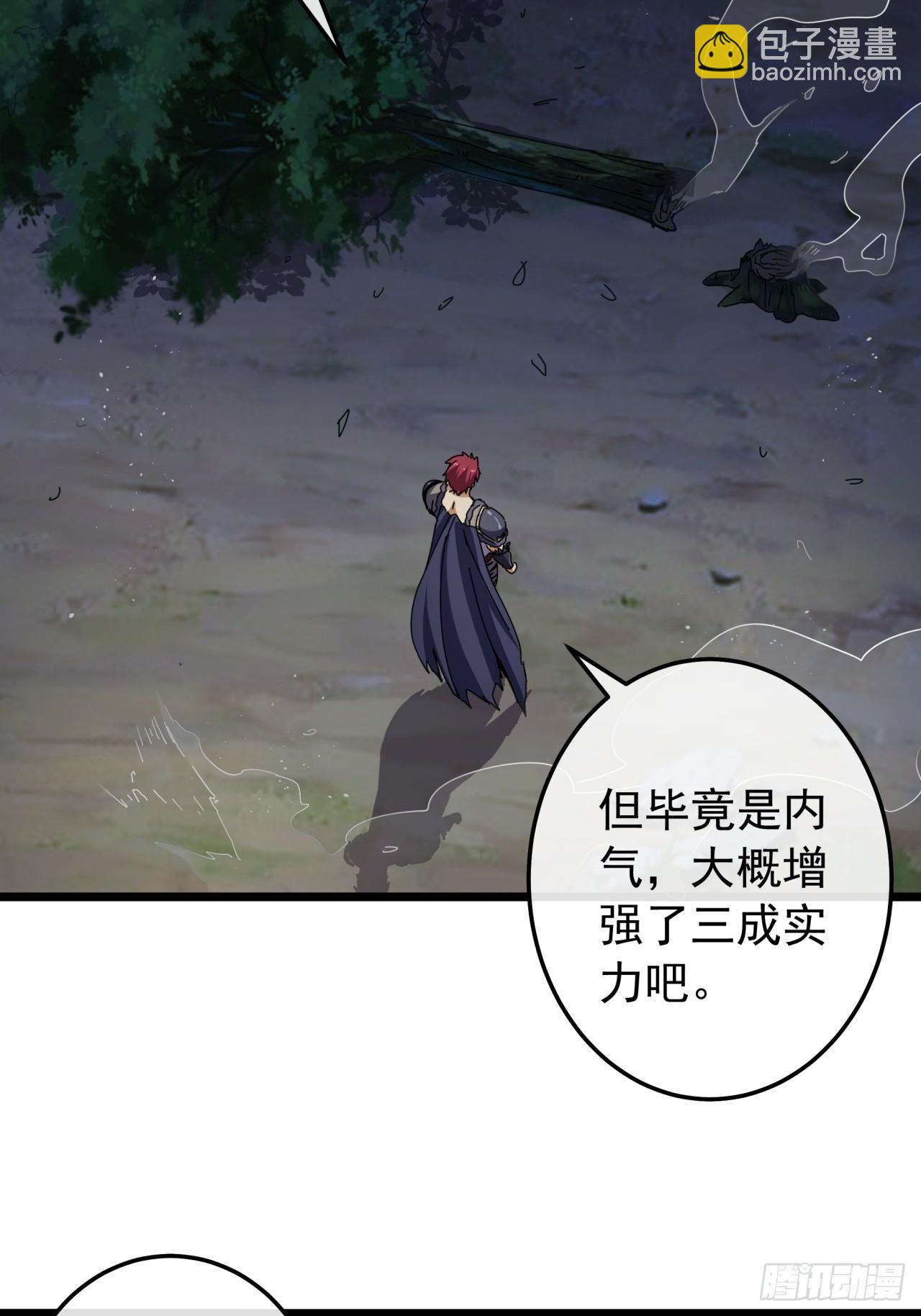 4话  两个选择(1/2)-第3话
