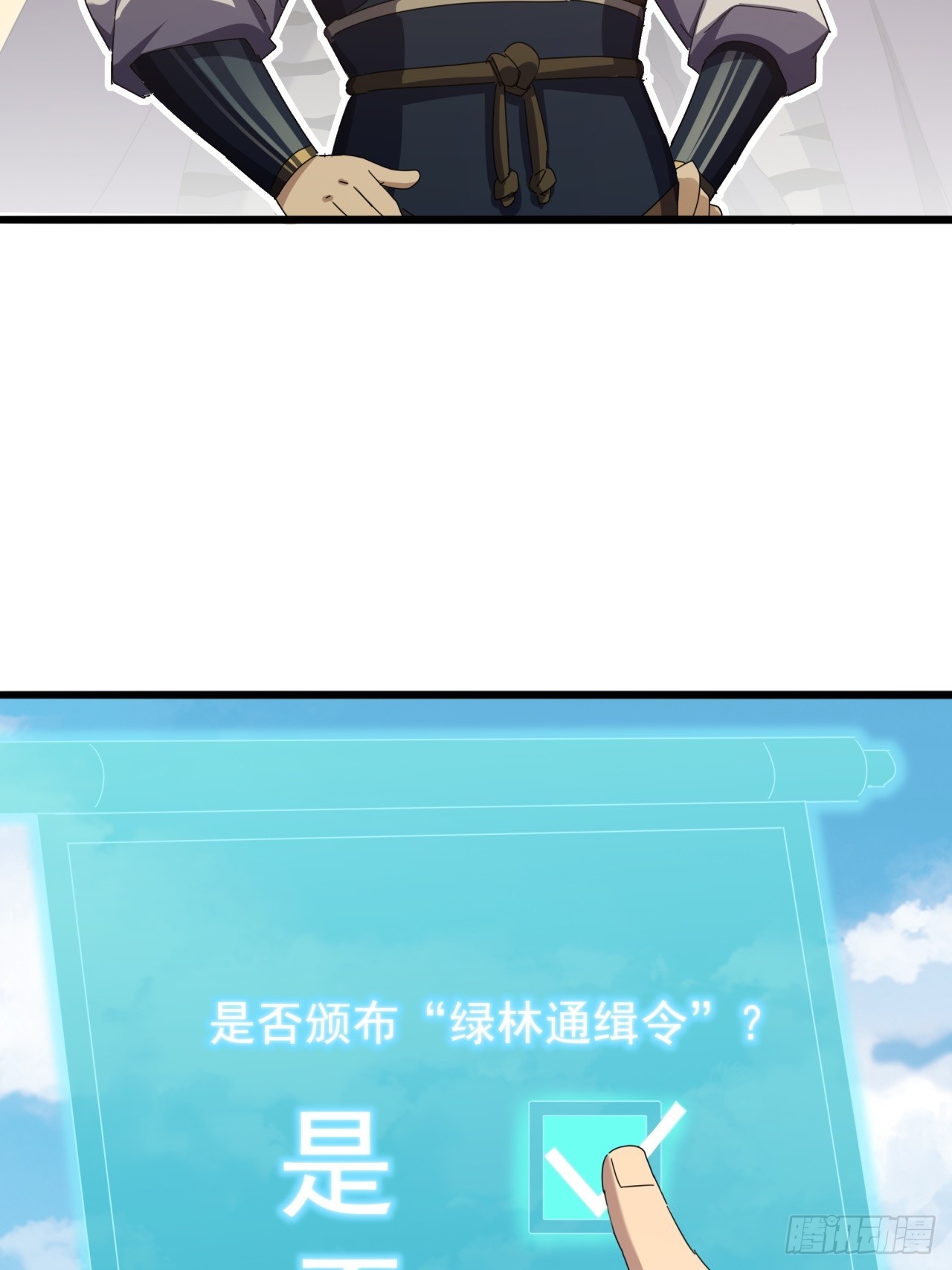 32话  寻找九阳神功(1/2)-第31话
