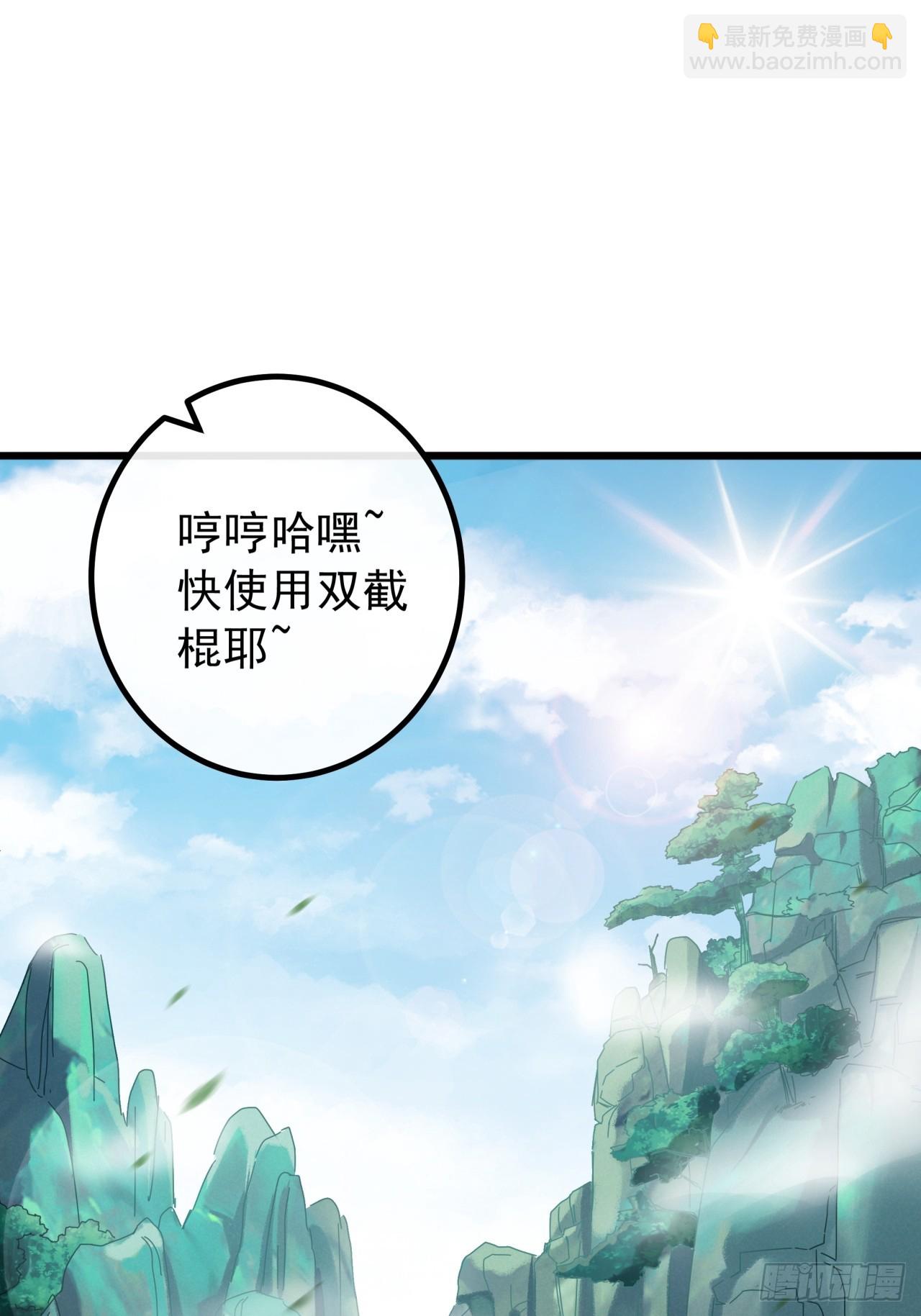32话  寻找九阳神功(1/2)-第31话