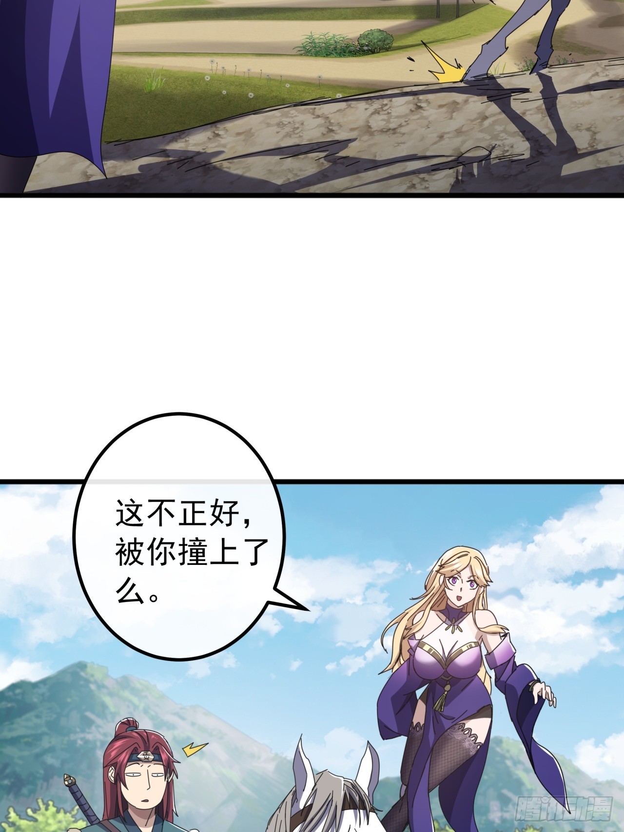 32话  寻找九阳神功(1/2)-第31话