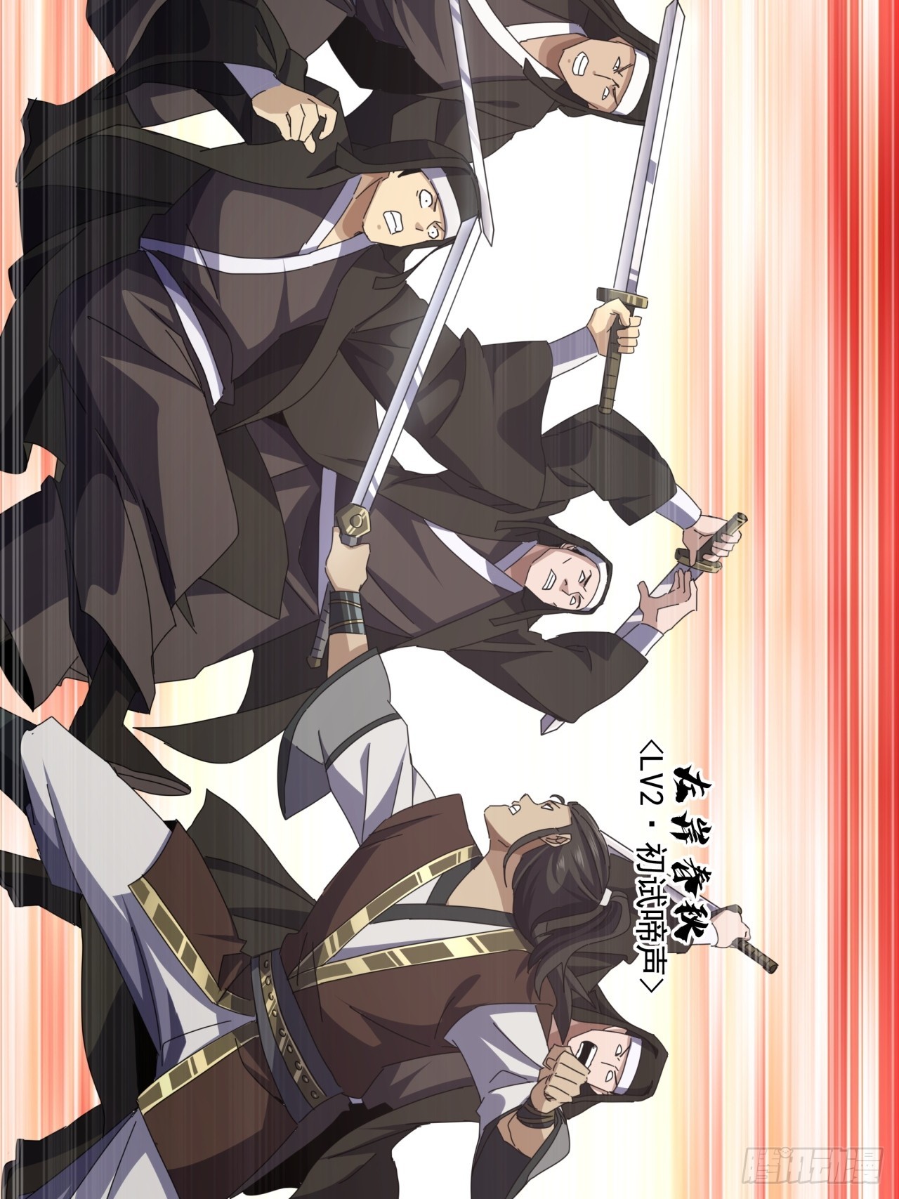 32话  寻找九阳神功(1/2)-第31话