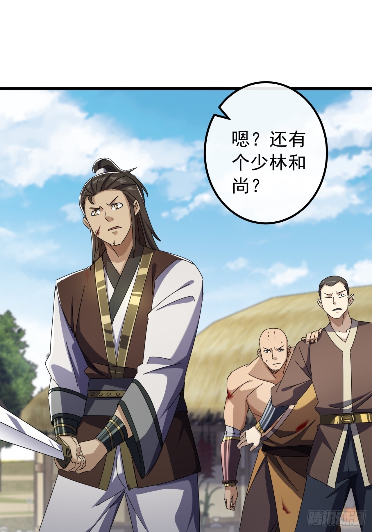 32话  寻找九阳神功(1/2)-第31话