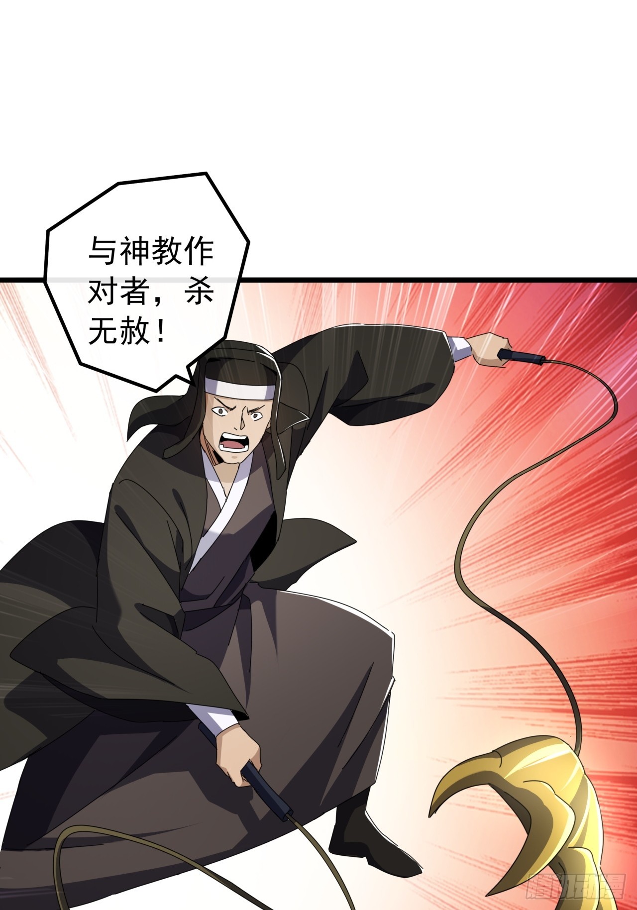 32话  寻找九阳神功(1/2)-第31话