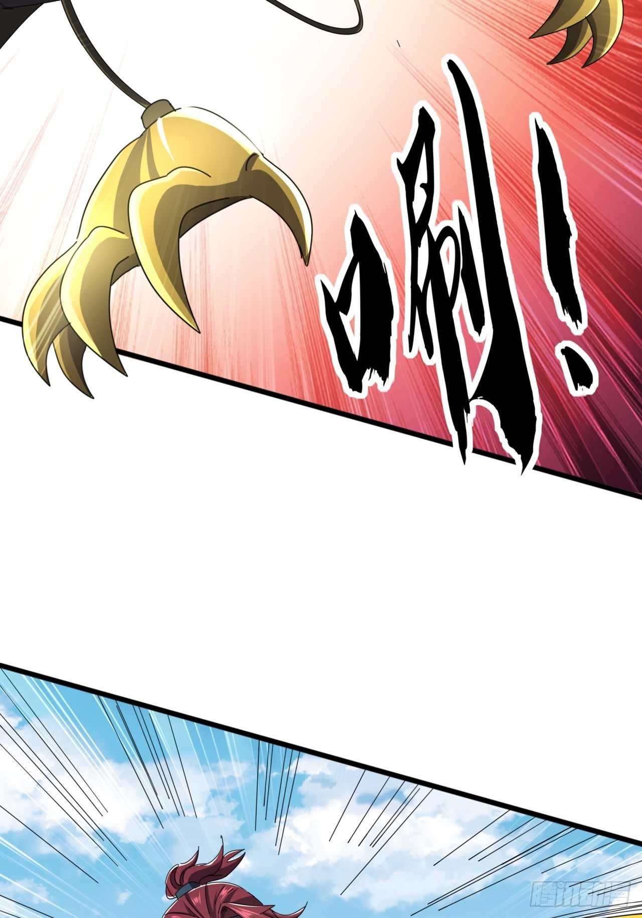 32话  寻找九阳神功(1/2)-第31话