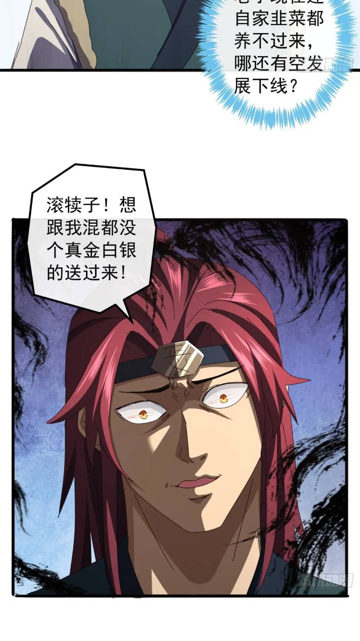 34话   和玩家的合作(1/2)-第33话