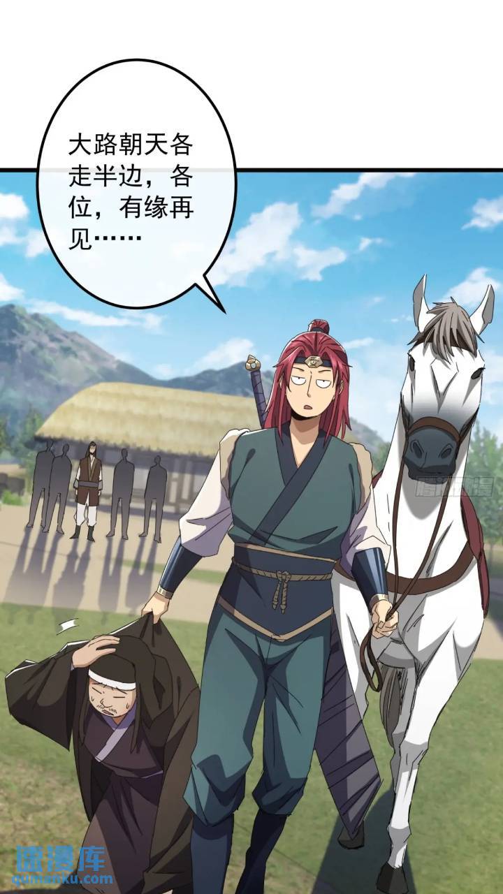 34话   和玩家的合作(1/2)-第33话