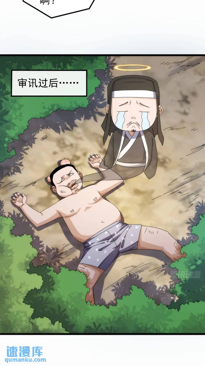 34话   和玩家的合作(1/2)-第33话