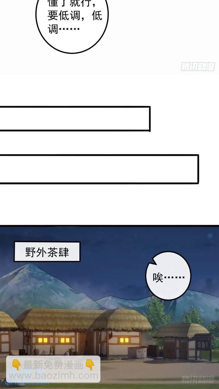 34话   和玩家的合作(1/2)-第33话