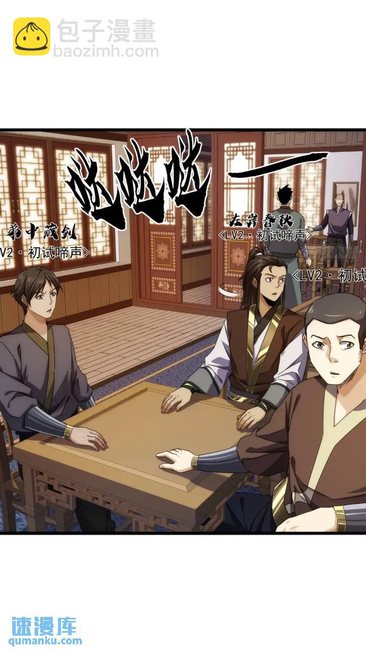 34话   和玩家的合作(1/2)-第33话