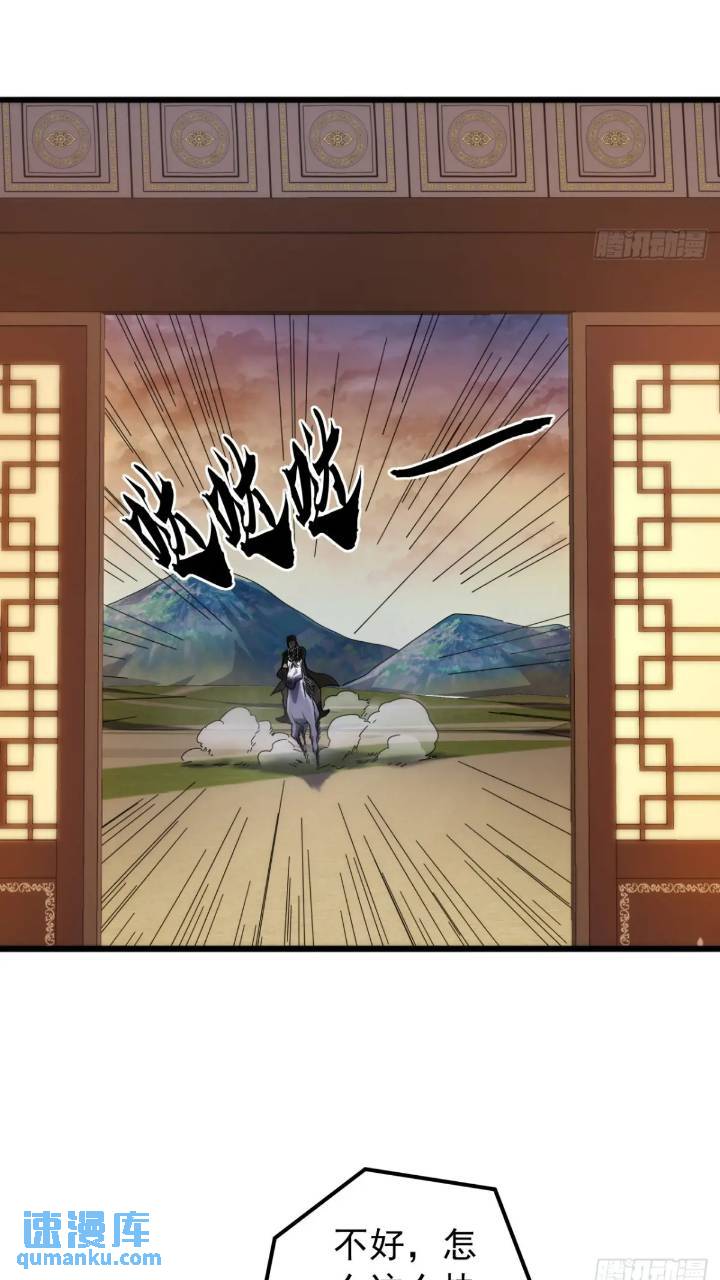 34话   和玩家的合作(1/2)-第33话