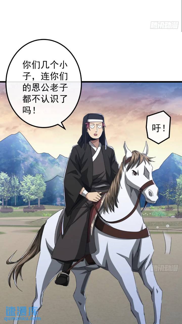 34话   和玩家的合作(1/2)-第33话