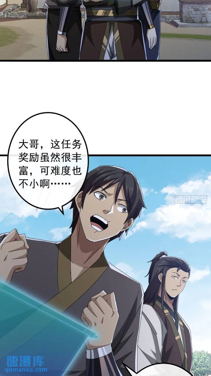 34话   和玩家的合作(1/2)-第33话