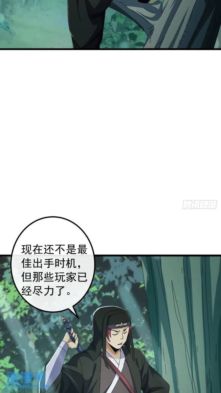36话  江大力VS袁和飞(1/2)-第35话