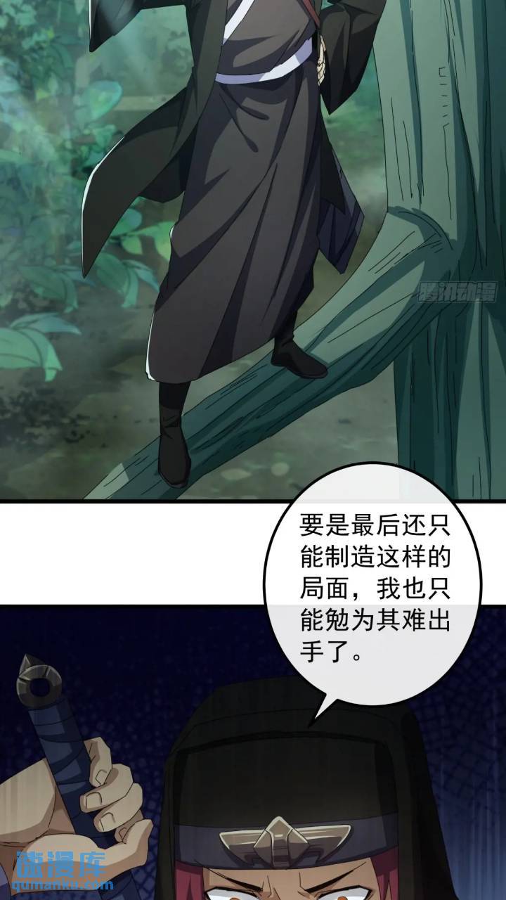 36话  江大力VS袁和飞(1/2)-第35话