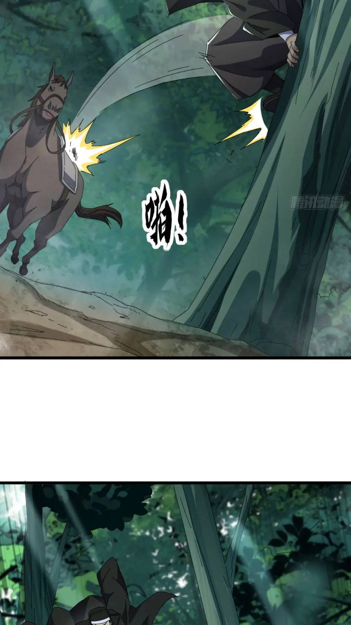 36话  江大力VS袁和飞(1/2)-第35话