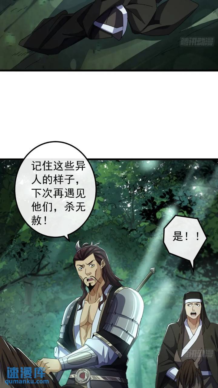 36话  江大力VS袁和飞(1/2)-第35话