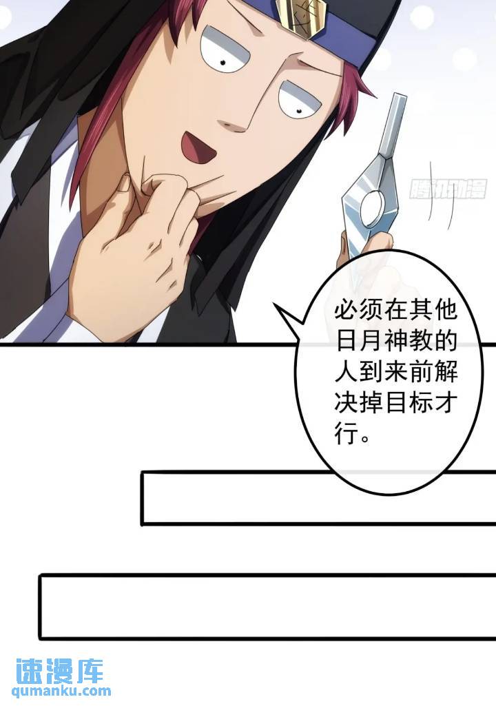 36话  江大力VS袁和飞(1/2)-第35话