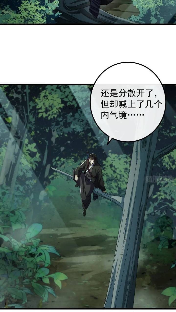36话  江大力VS袁和飞(1/2)-第35话