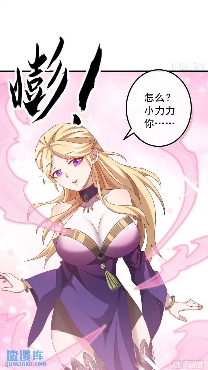 36话  江大力VS袁和飞(1/2)-第35话