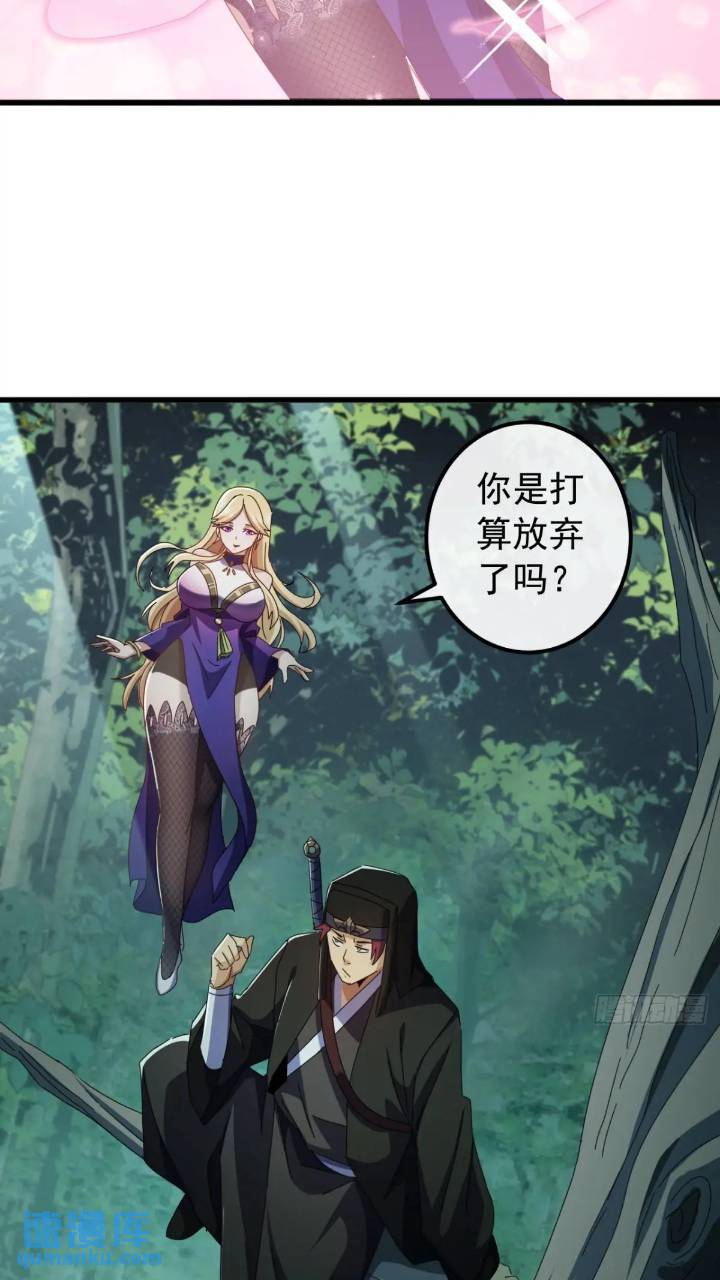 36话  江大力VS袁和飞(1/2)-第35话