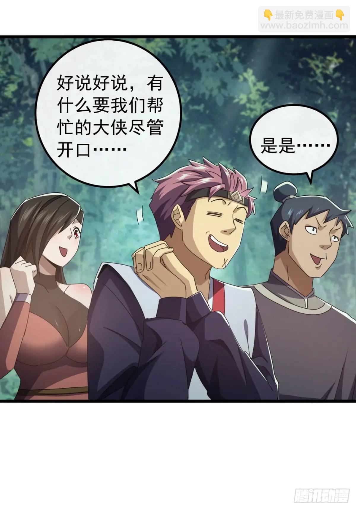 40话  朱武连环庄(1/2)-第39话
