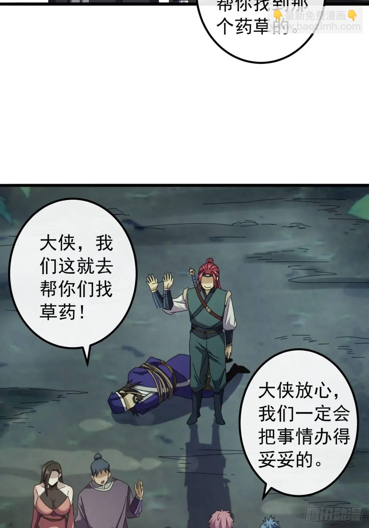 40话  朱武连环庄(1/2)-第39话